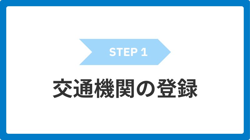 step1_scat_2_image_09_20260113