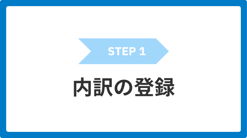 step1_scat_2_image_10_20260113