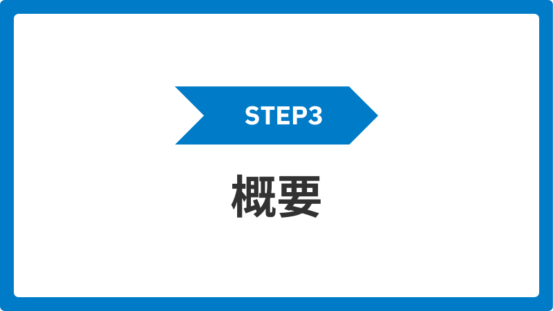 step3_scat_4_image_01_20260113