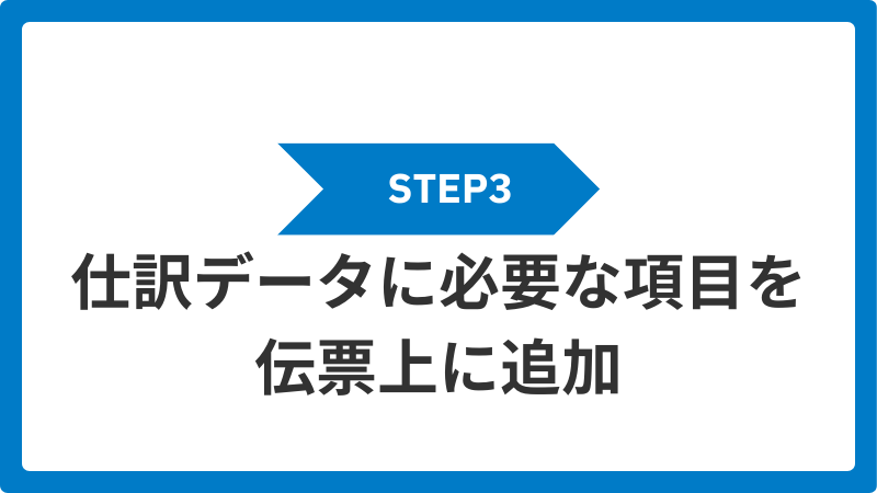 step3_scat_4_image_05_20260113