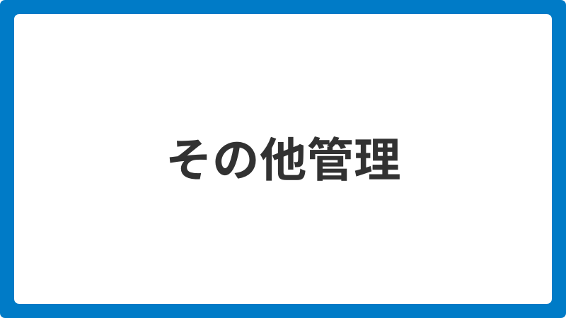 mcat_3_image_05_20251202