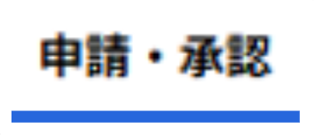 mcat_4_seihin_02_20251201