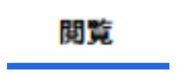 mcat_4_seihin_04_20251201