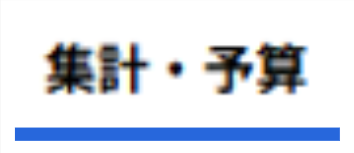 mcat_4_seihin_05_20251201