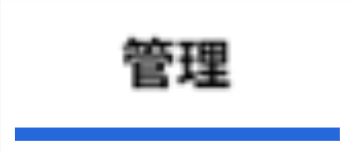 mcat_4_seihin_06_20251201