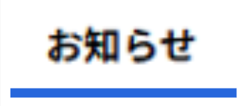 mcat_4_seihin_07_20251201