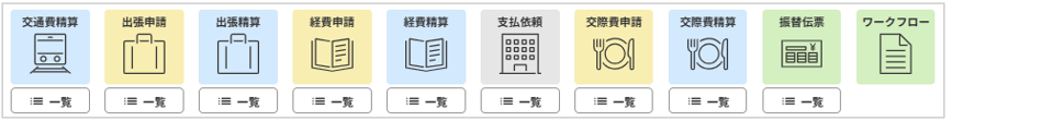 mcat_4_seihin_08_20251201