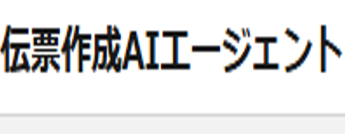 mcat_4_seihin_09_20260914