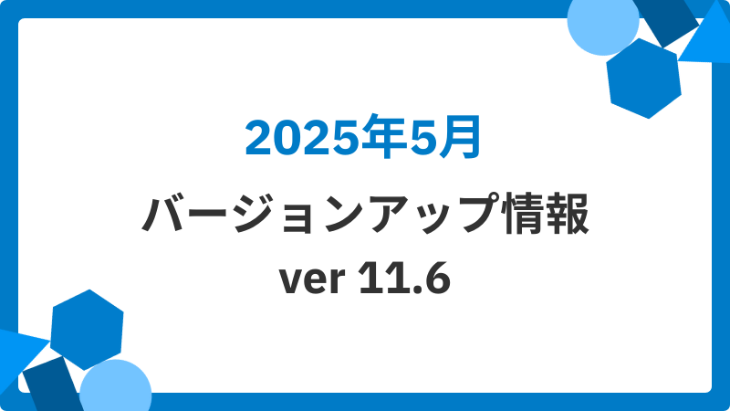 5809_image_01_20251119